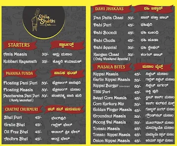 Om Shiva Shakti Chats Centre menu 