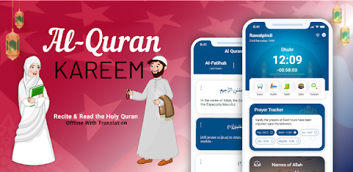 Quran Majeed - Al Quran