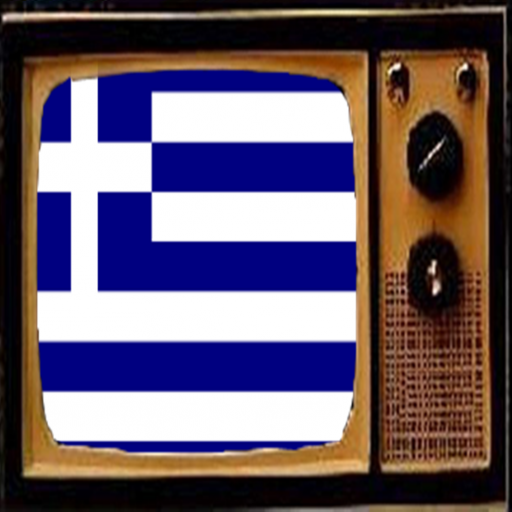 TV From Greece Info 媒體與影片 App LOGO-APP開箱王