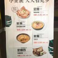 艾叻沙(西門町創始店)