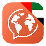 Cover Image of डाउनलोड Learn Arabic. Speak Arabic 1.0.1 APK