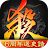 Game of Heroes: Three Kingdoms icon