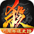 Game of Heroes: Three Kingdoms icon