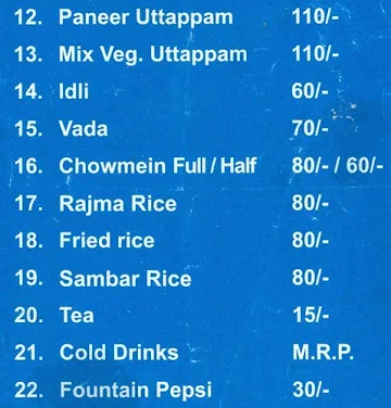 Shree Ganesh M Cafe menu 