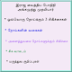 Download இராஜ வைத்திய போதிநி For PC Windows and Mac 1.0