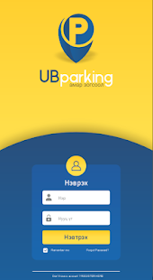 UB Parking - náhled