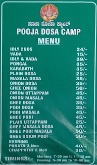 Pooja Dosa Camp menu 2