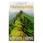 Cover Image of Herunterladen History of Maharashtra 59.0 APK