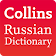 Collins Russian Dictionary icon