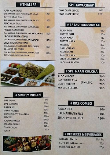 Lajawab Restaurant menu 