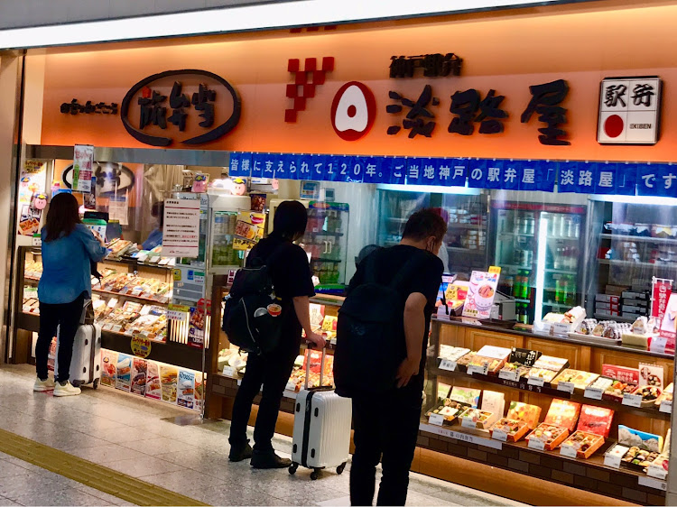 CX-5の淡路屋・ひっぱりだこ飯・新神戸駅に関するカスタム事例の投稿画像4枚目