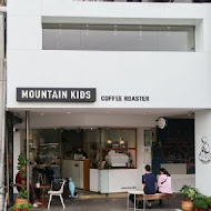 MKCR Mountain Kids Coffee Roaster 山小孩咖啡