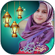 Download Ramzan Selfie Maker For PC Windows and Mac 1.0