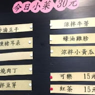 九湯屋日本拉麵(台南富農店)