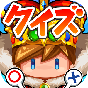 本格クイズRPG 冒険クイズキングダム logo