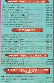 Uttam Da Dhaba menu 3