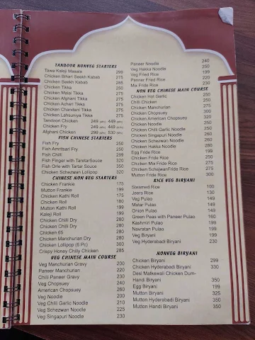 Desi Lounge menu 