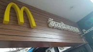 McDonald's photo 4