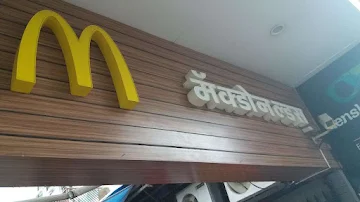 McDonald's photo 