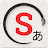 Skritter: Write Japanese icon