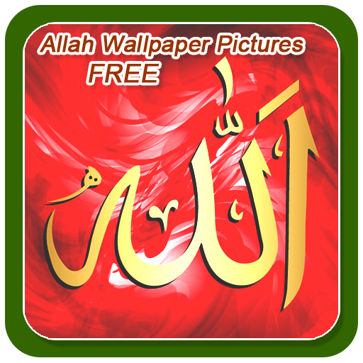 Allah Wallpaper Pictures FREE