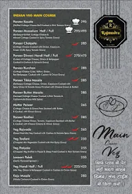 Lezzet family restaurant & bar menu 7