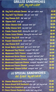 Juice Corner menu 1