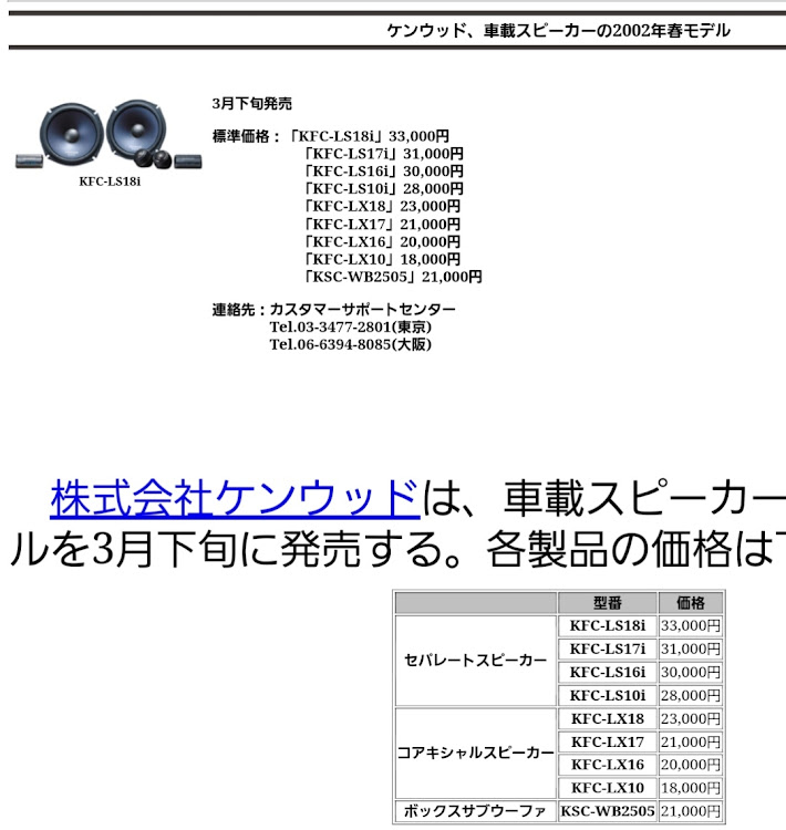 の投稿画像2枚目