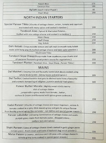 Ayio Anna menu 