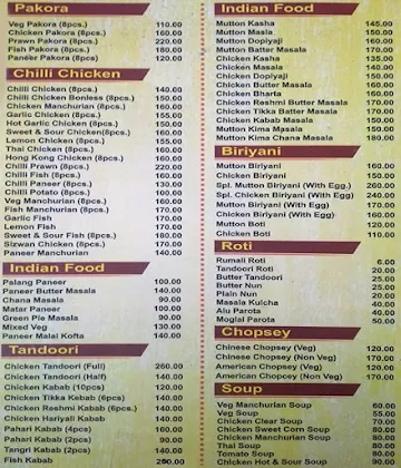 Swad Restaurant menu 