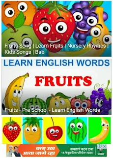 Rhymes For Kids With Videoのおすすめ画像2