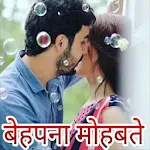 Cover Image of Herunterladen Hindi-Status, DP, Shayari, Witze 6.0.4 APK