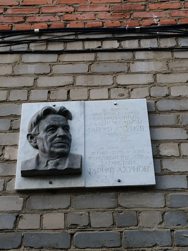 Harif Akhunov memorial plaque