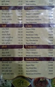 Rajesh Sweets menu 1