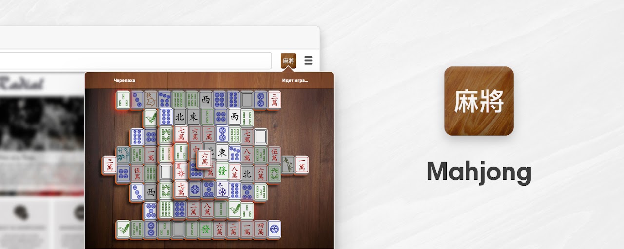 Mahjong Logic Game Preview image 2