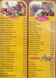 Sukhadhare - Bar & Restaurant menu 4