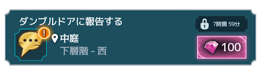 1年目9章 バナー