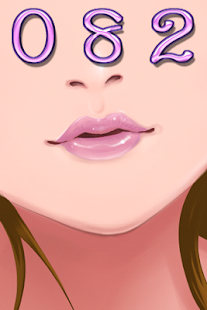 KISSCOMI Prologue Screenshots 4