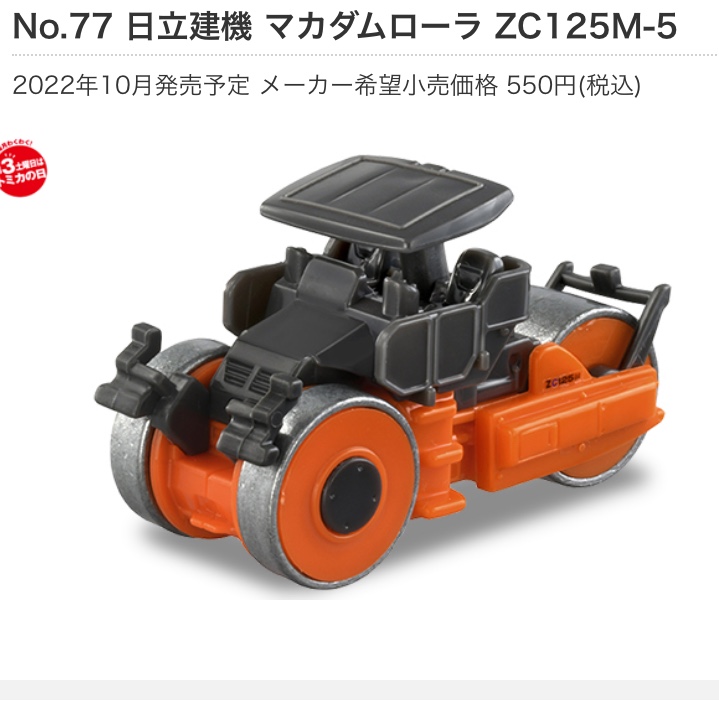 和🔰さんが投稿したカスタム事例の投稿画像3枚目