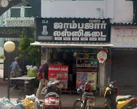 Zam Bazar Lassi Shop photo 1