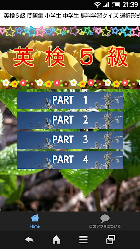 VOA美国之音标准新闻英语on the App Store - iTunes - Apple