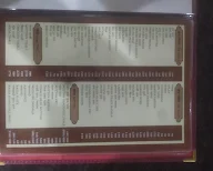 Hotel Rajmudra menu 2