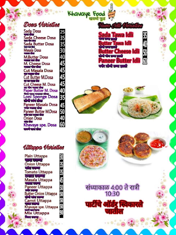 Khavayye Nashta And Dosa Center menu 