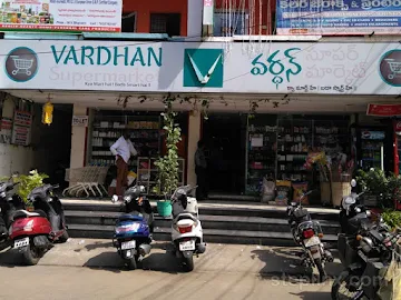 Vardhan Super Market photo 