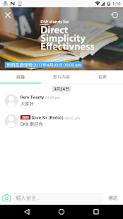 SKX(圖3)-速報App