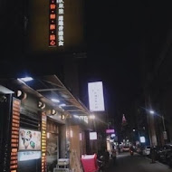 1976道地香港美食