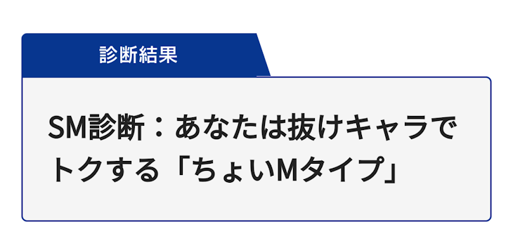 「え…」のメインビジュアル