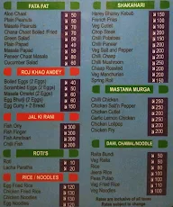 Madira Bar menu 1