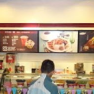 COLD STONE 酷聖石冰淇淋(中新門市)