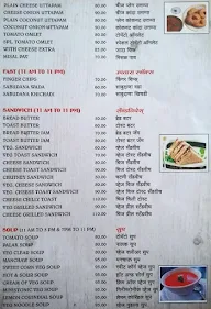 Shreeji Pure Veg, Narhe menu 2